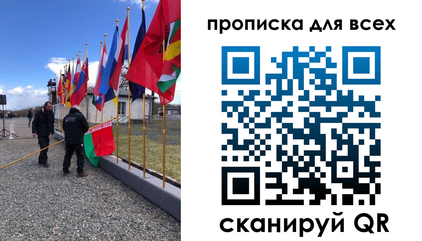 регистрация в Ворсме