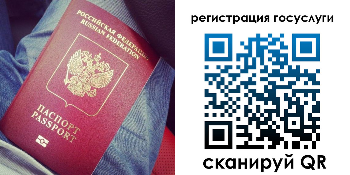 временная регистрация в Ворсме