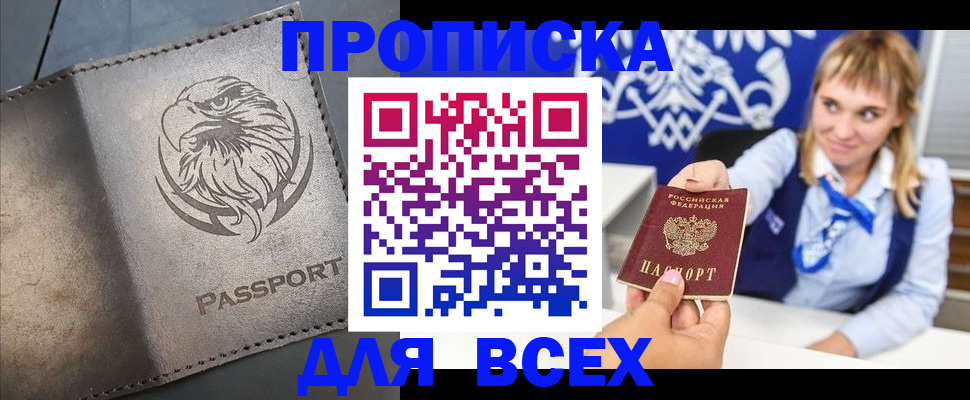 регистрация для школы в Ворсме