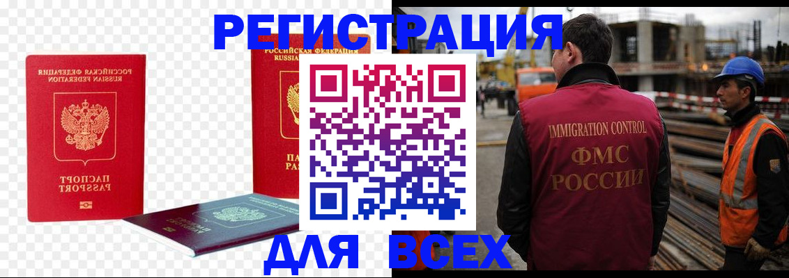 форма 3 в Ворсме